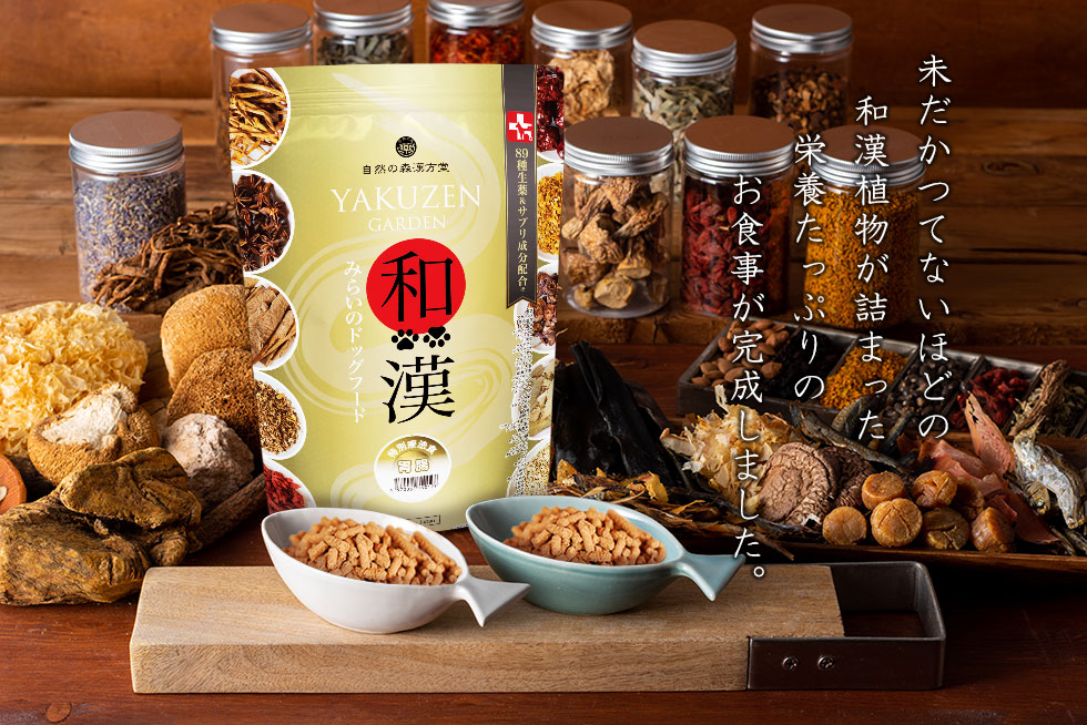 ドライ特別療法食「胃腸」